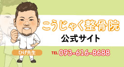 光雀